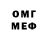 Кодеиновый сироп Lean напиток Lean (лин) Dame Magi