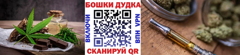 mega ссылки  Заинск  Cannafood марихуана 