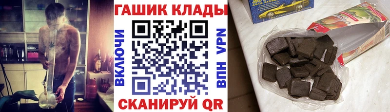ГАШ Cannabis  Заинск 