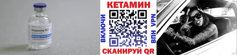 наркота Заинск Кетамин ketamine