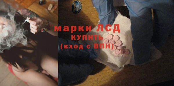COCAINE Горнозаводск
