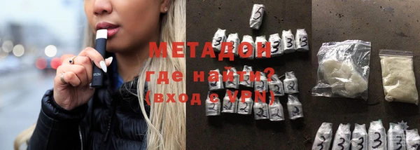 COCAINE Горнозаводск