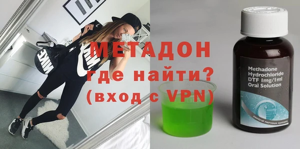 стафф Гусь-Хрустальный