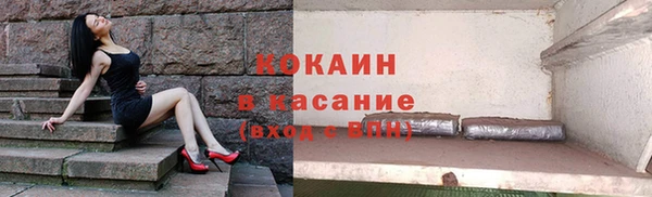 первитин Тавда