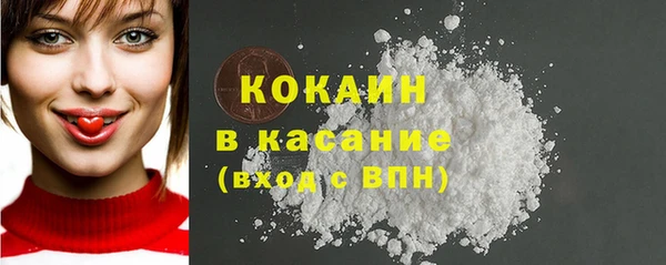 альфа пвп VHQ Володарск
