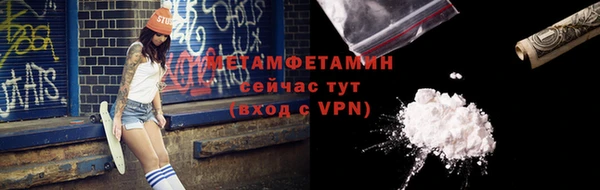 альфа пвп VHQ Володарск