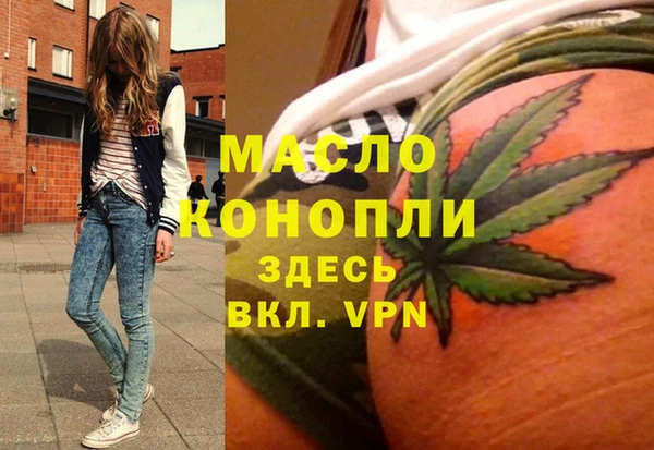 кокаин Вязники