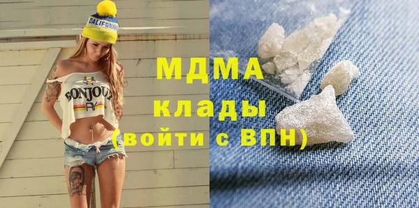 первитин Тавда