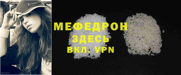 COCAINE Горнозаводск