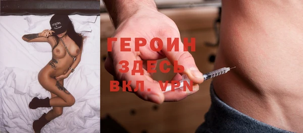 COCAINE Горнозаводск