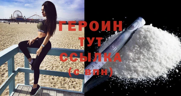 COCAINE Горнозаводск