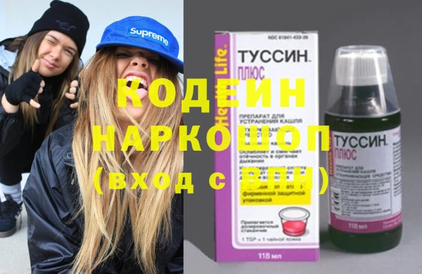 кокаин Вязники