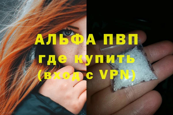герыч Сясьстрой