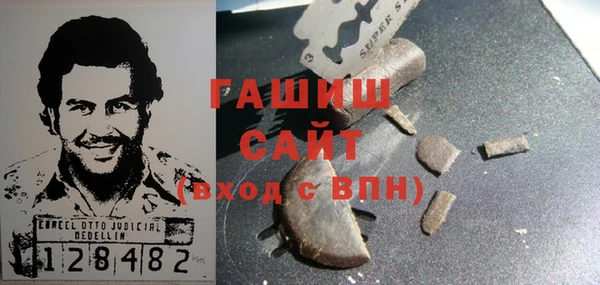 герыч Горняк