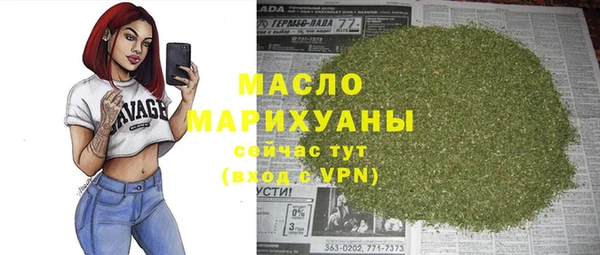 первитин Тавда