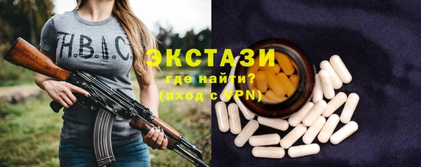метамфетамин Волоколамск