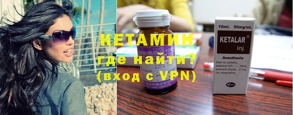 герыч Горняк