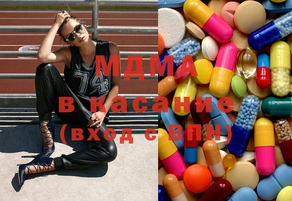 стаф Гусиноозёрск