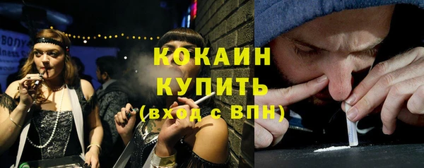 кокаин Вязники