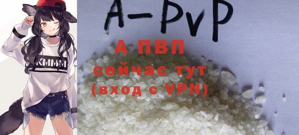 метамфетамин Волоколамск