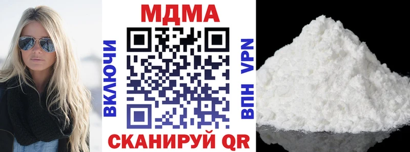 ОМГ ОМГ вход  Заинск  МДМА VHQ  сколько стоит 
