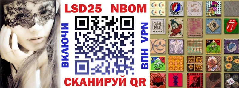 Марки NBOMe 1,8мг  MEGA ТОР  Заинск  цены наркотик 