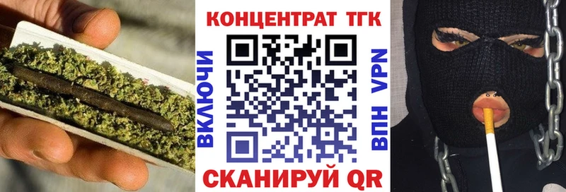 ТГК THC oil kraken рабочий сайт Заинск