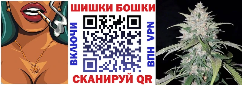 Бошки Шишки White Widow Заинск